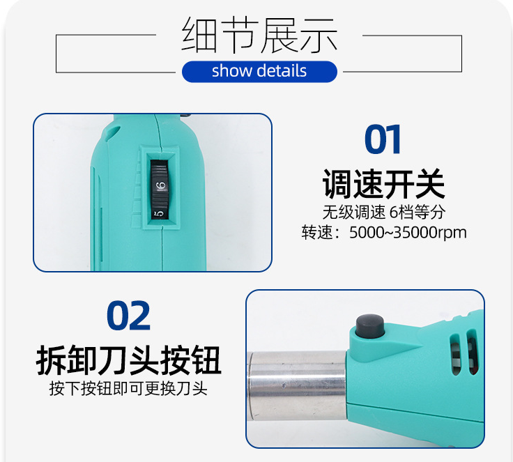 手持式均质器细节1.png